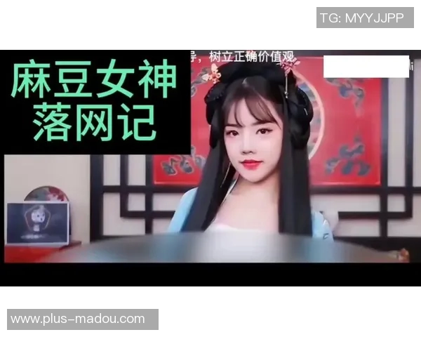 91制片麻豆果冻传媒-果冻传媒，探寻91制片麻豆的魅力之旅-91制片麻豆果冻传媒